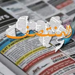 إعلان " مطلوب وكلاء صحافيين" 1 صحيفة المنتصف/لوغو