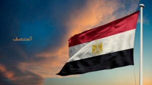 مصر: يجب البدء بمسار للتوصل إلى "حل الدولتين" 1 مصر - المنتصف