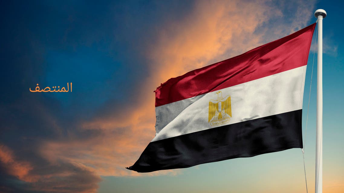 مصر - المنتصف