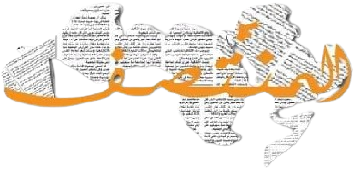 صحيفة المنتصف